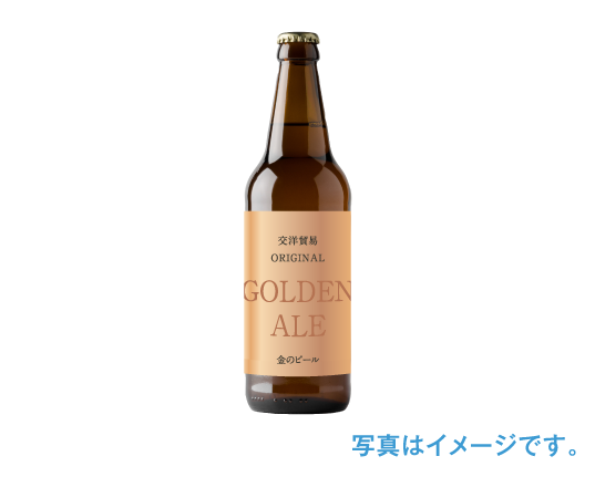 交洋貿易オリジナル クラフトビール